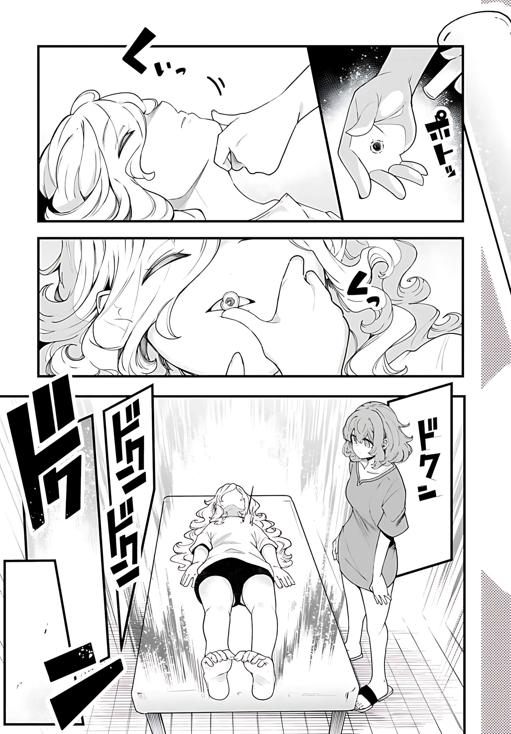 Seichou Cheat de Nandemo Dekiru You ni Natta ga, Mushoku Dake wa Yamerarenai You Desu Chapter 91 42